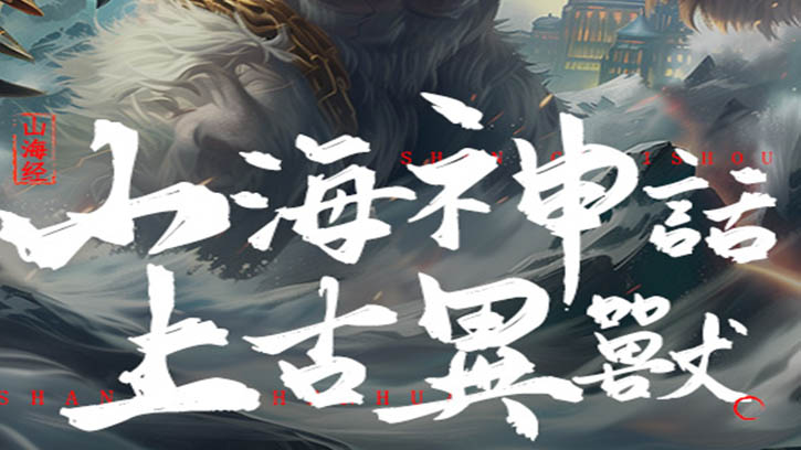 超人气休闲手游